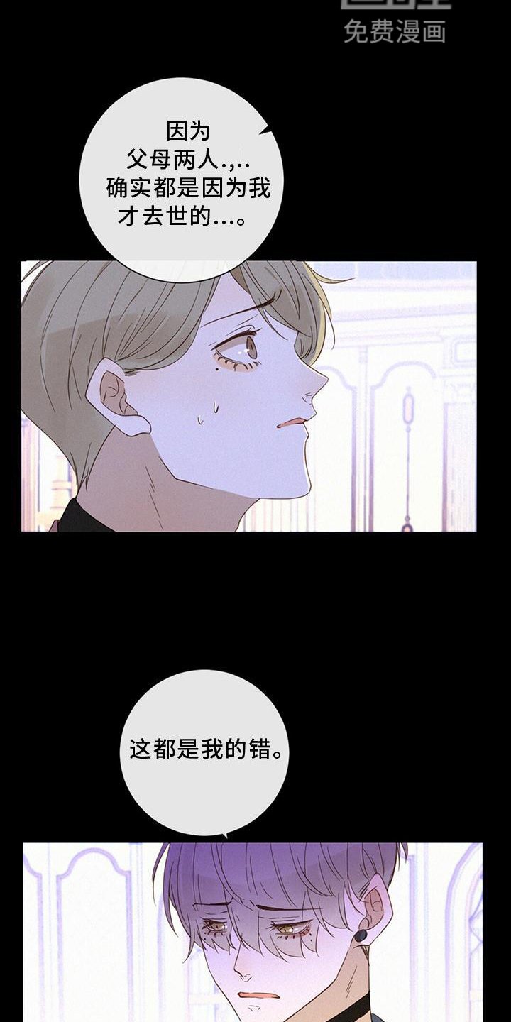 第35章：记忆复原