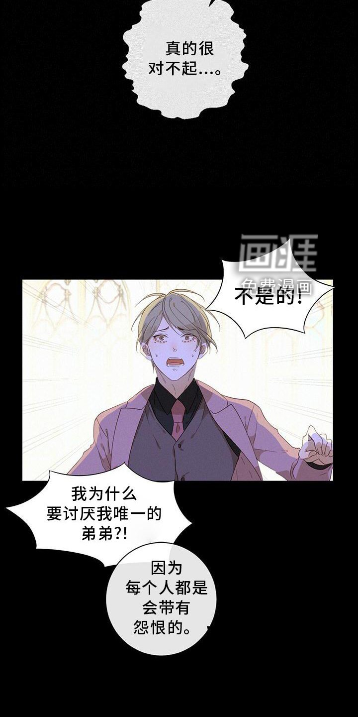 第35章：记忆复原