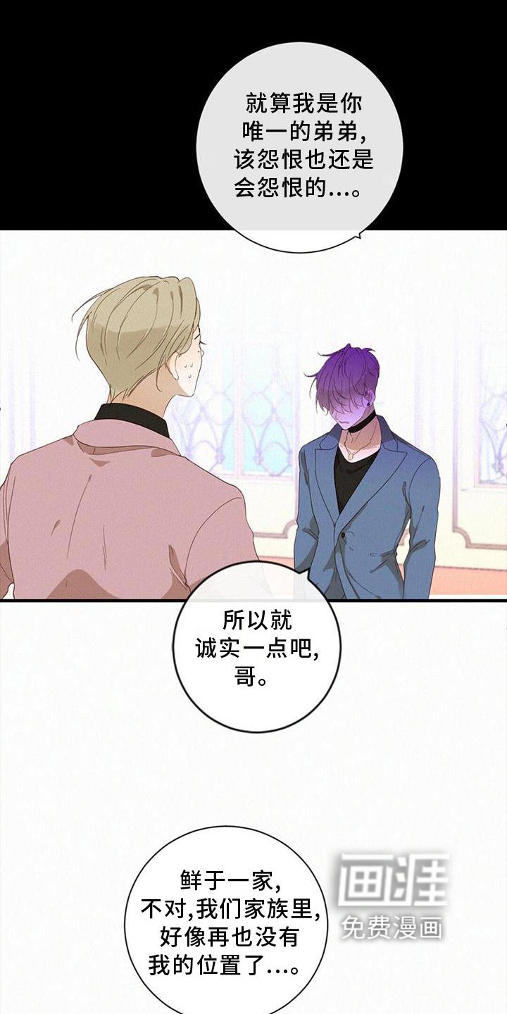 第35章：记忆复原