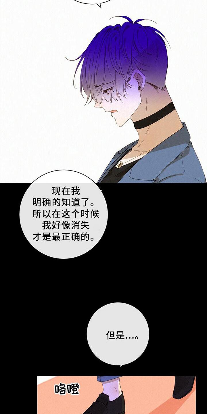 第35章：记忆复原
