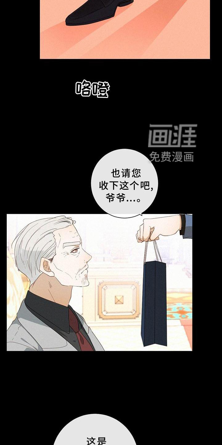 第35章：记忆复原