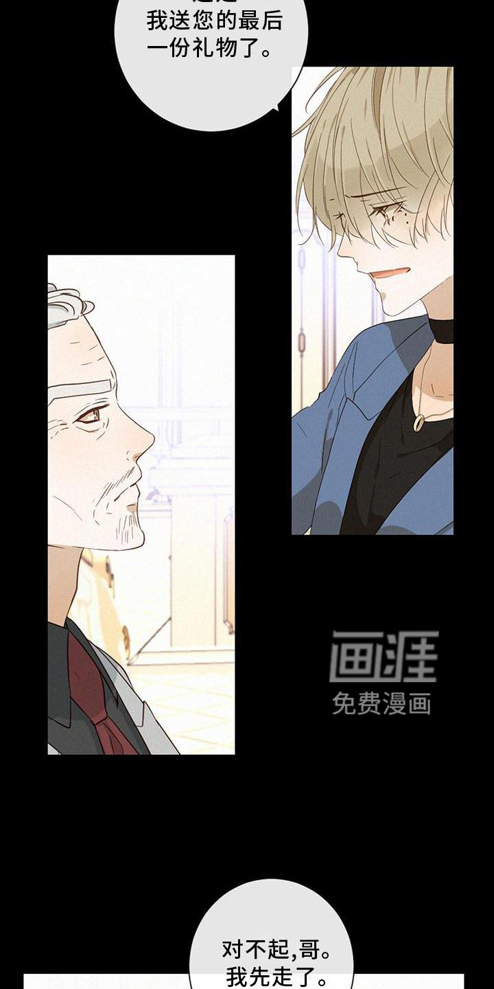 第35章：记忆复原