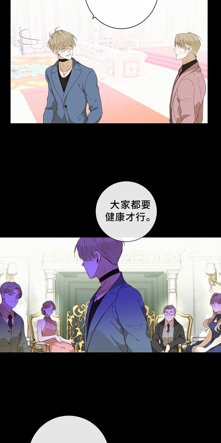 第35章：记忆复原