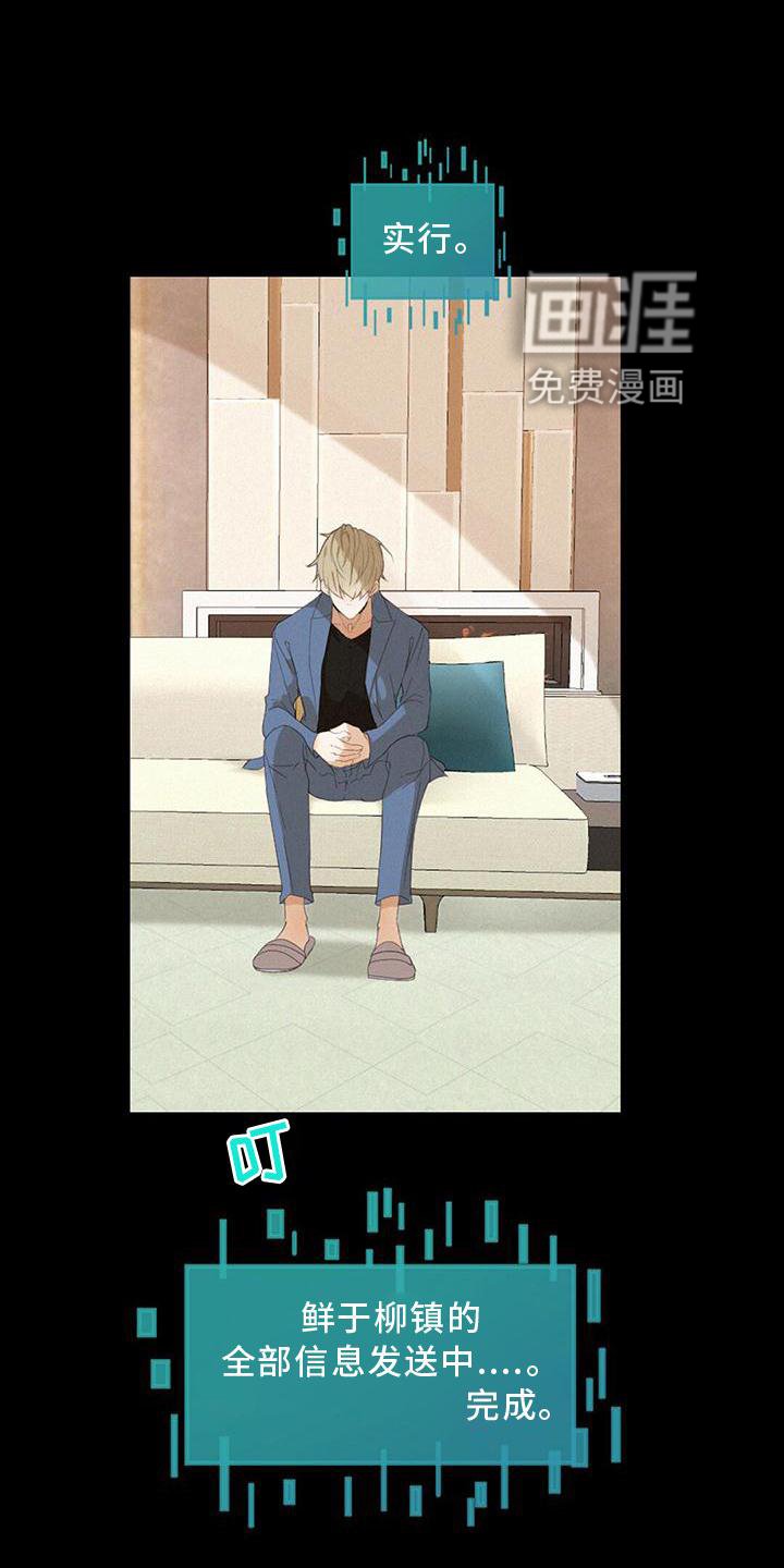 第36章：爆发