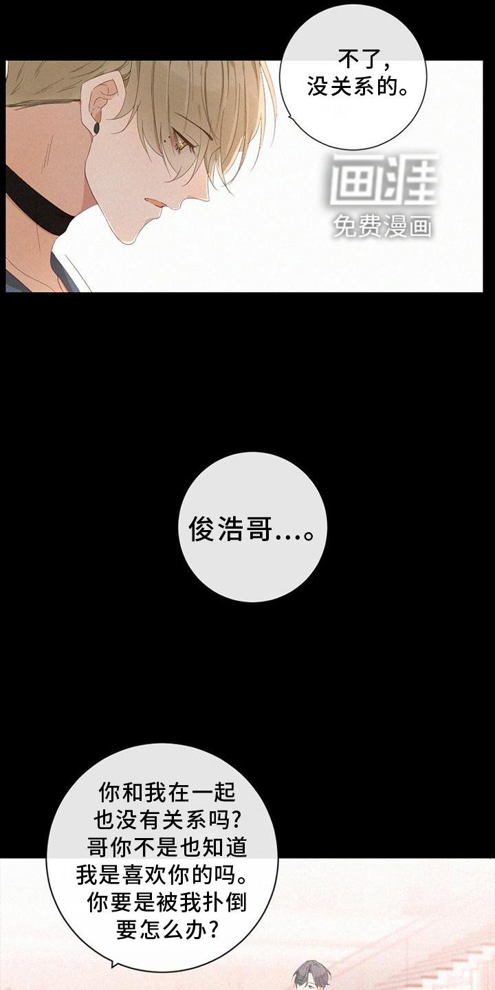 第36章：爆发