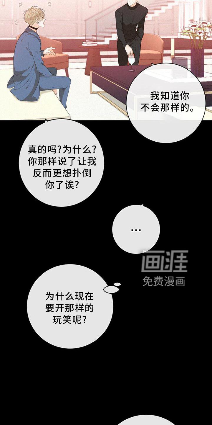 第36章：爆发