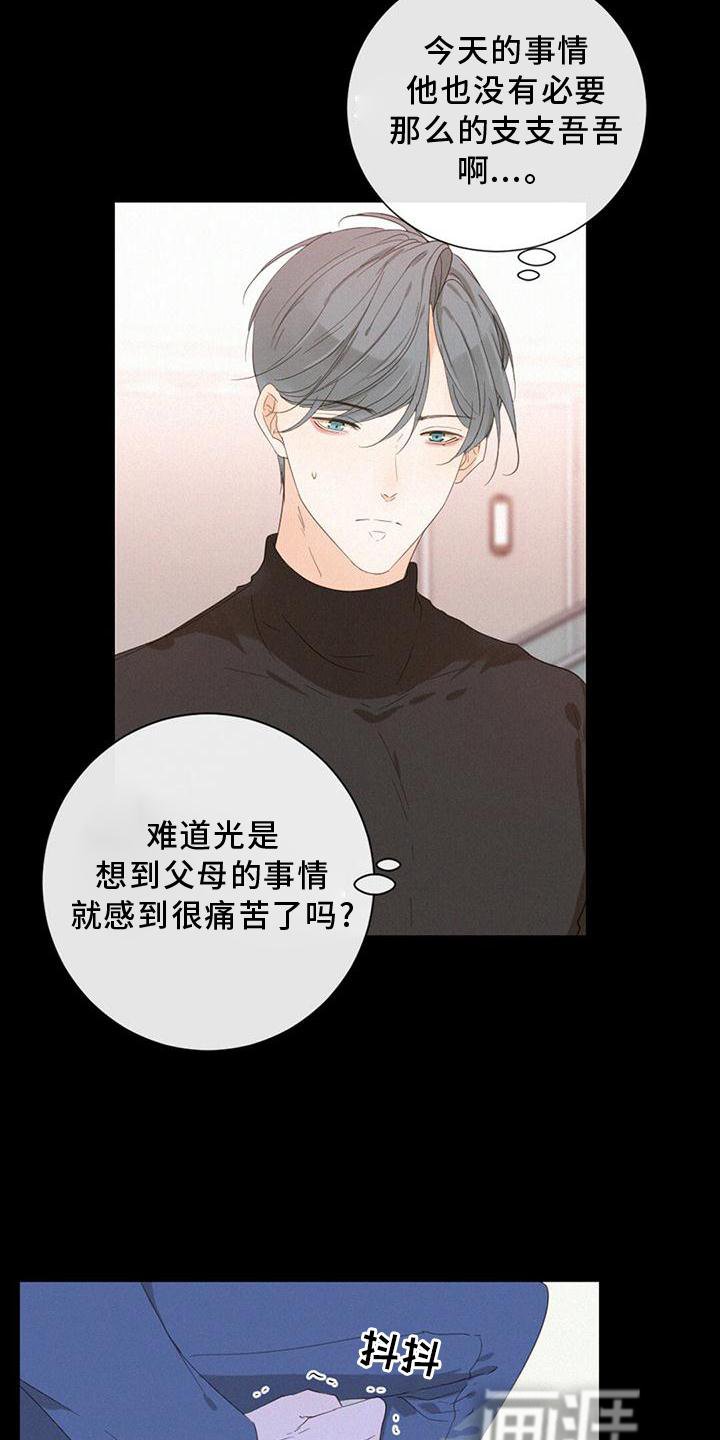 第36章：爆发