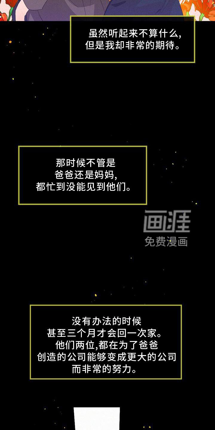 第36章：爆发