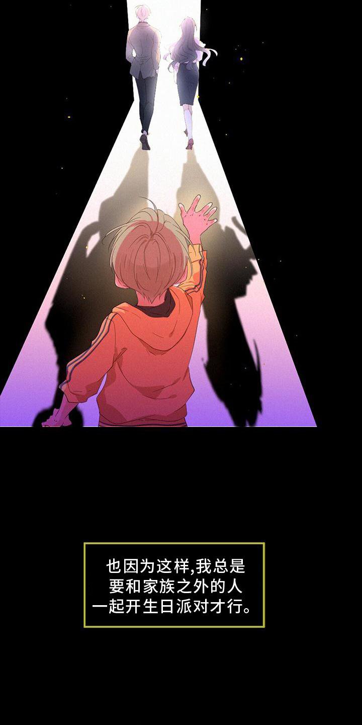 第36章：爆发