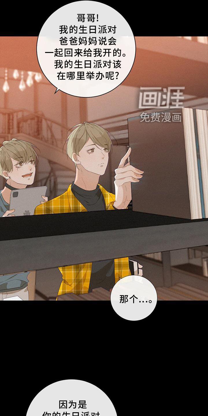 第36章：爆发