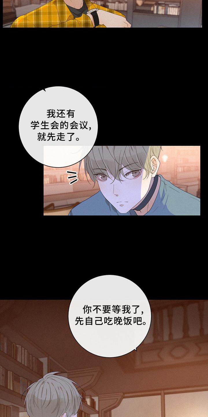 第36章：爆发