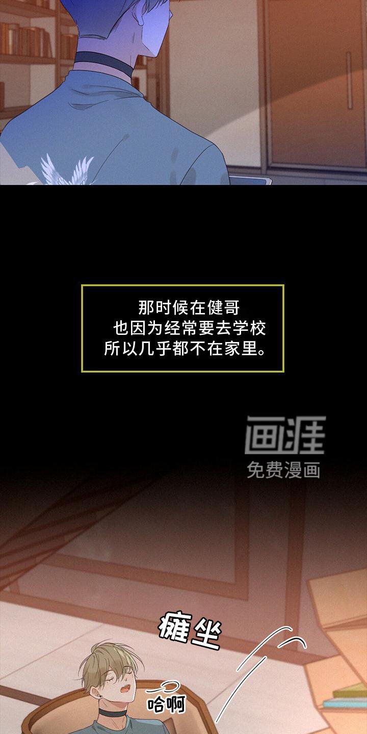 第36章：爆发