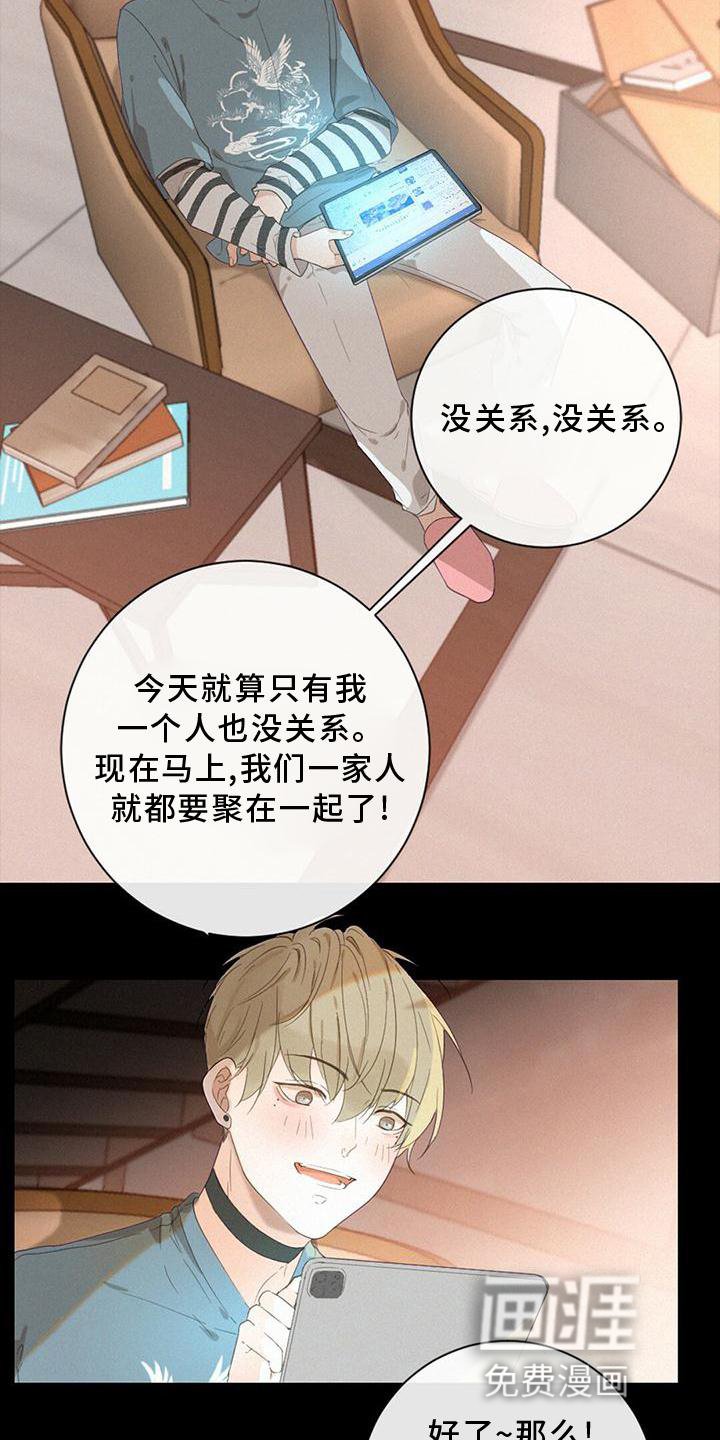 第36章：爆发