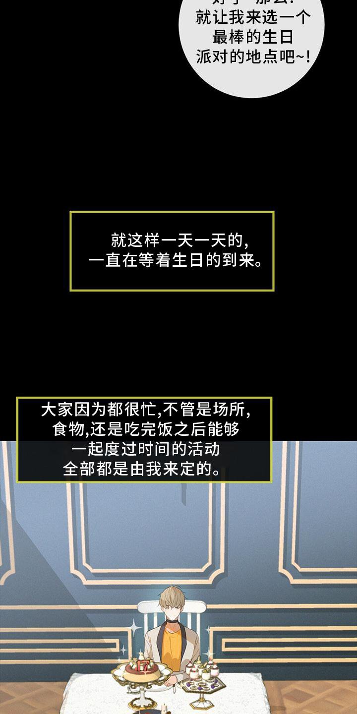 第36章：爆发