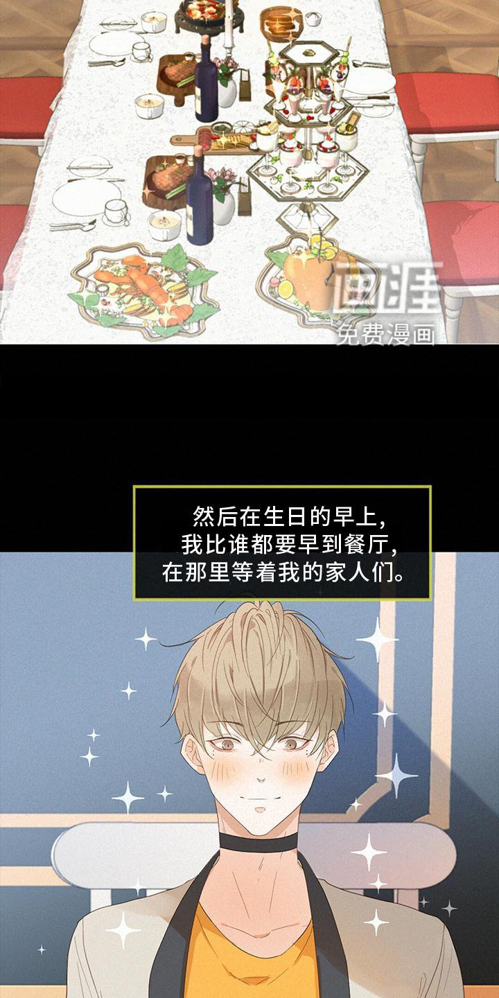 第36章：爆发