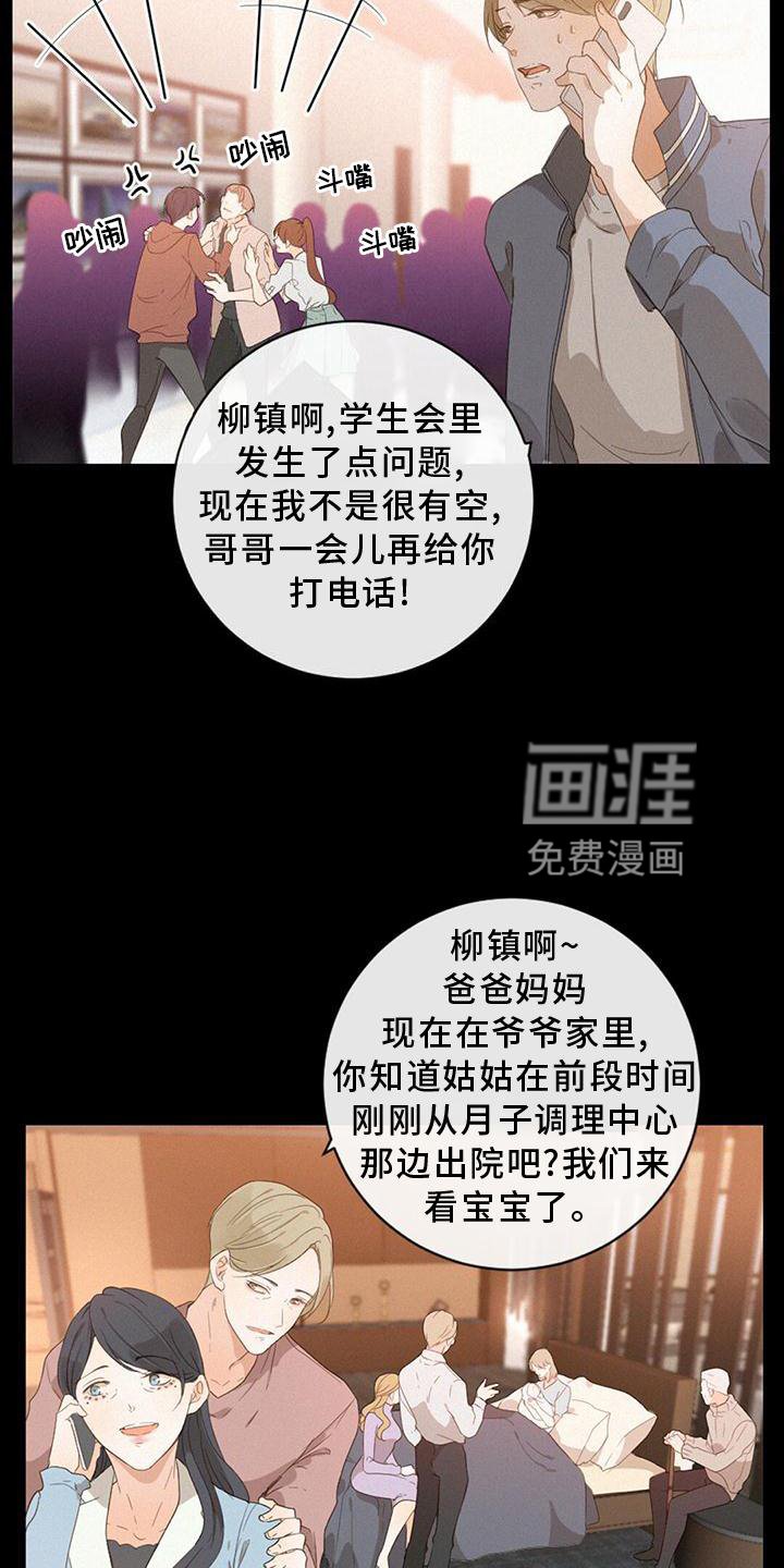 第36章：爆发