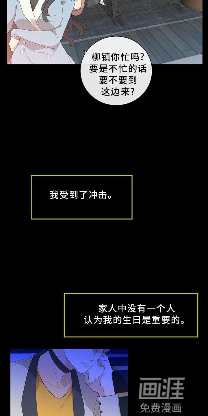 第36章：爆发