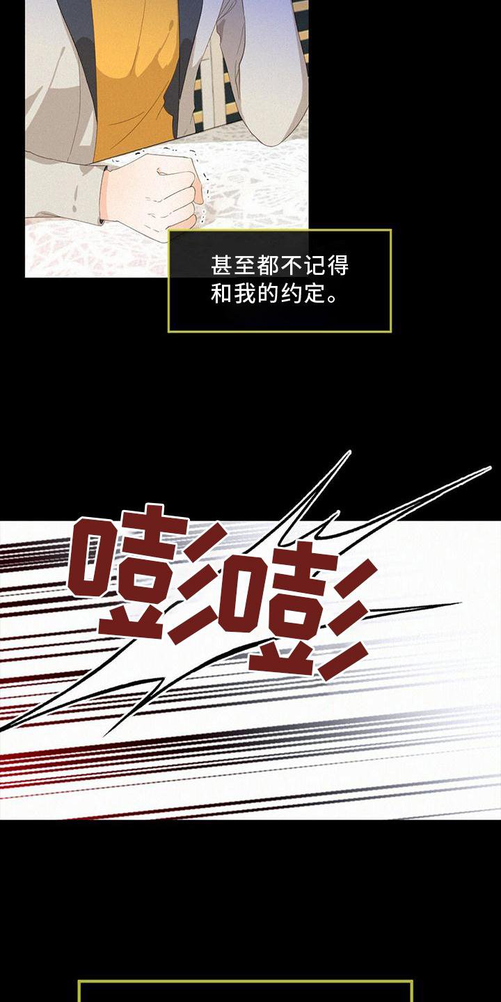 第36章：爆发