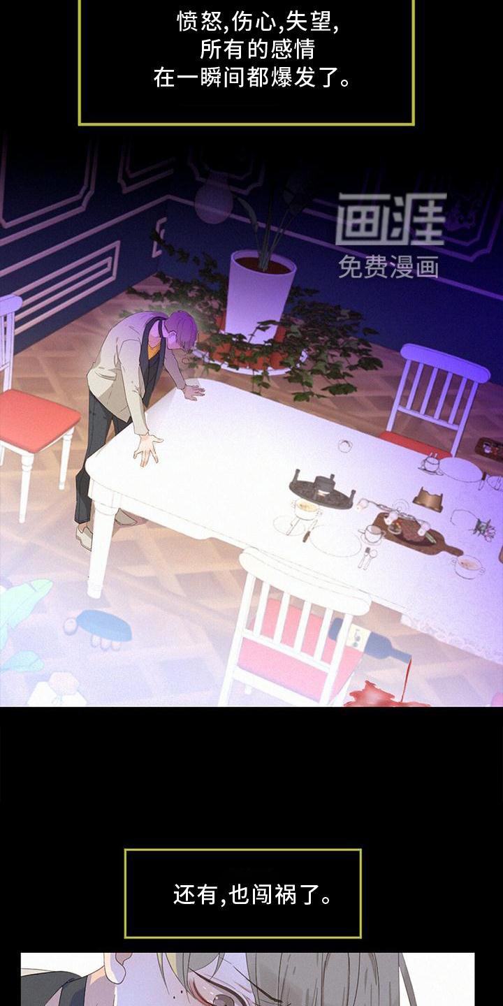 第36章：爆发