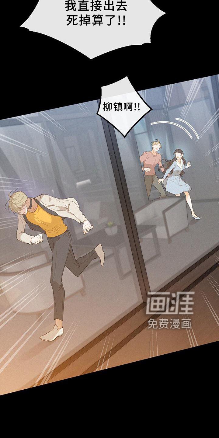 第37章：真相
