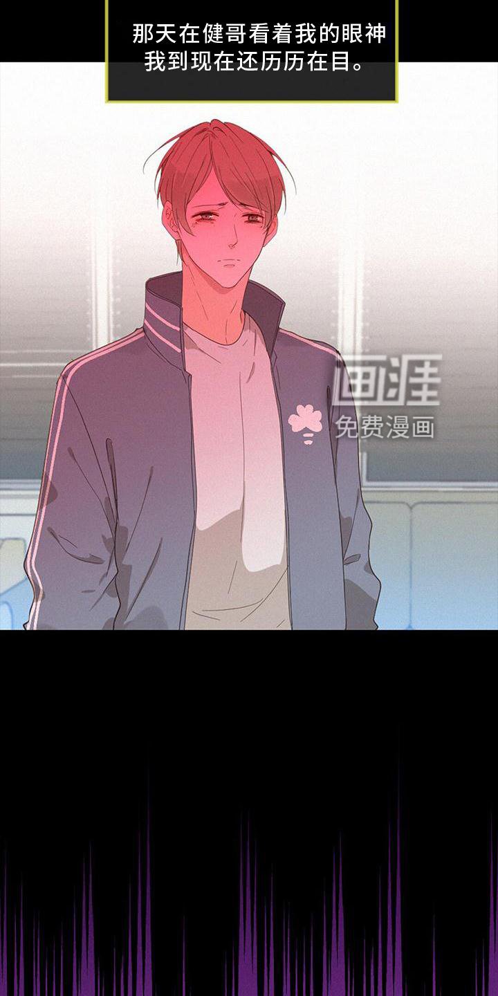 第37章：真相