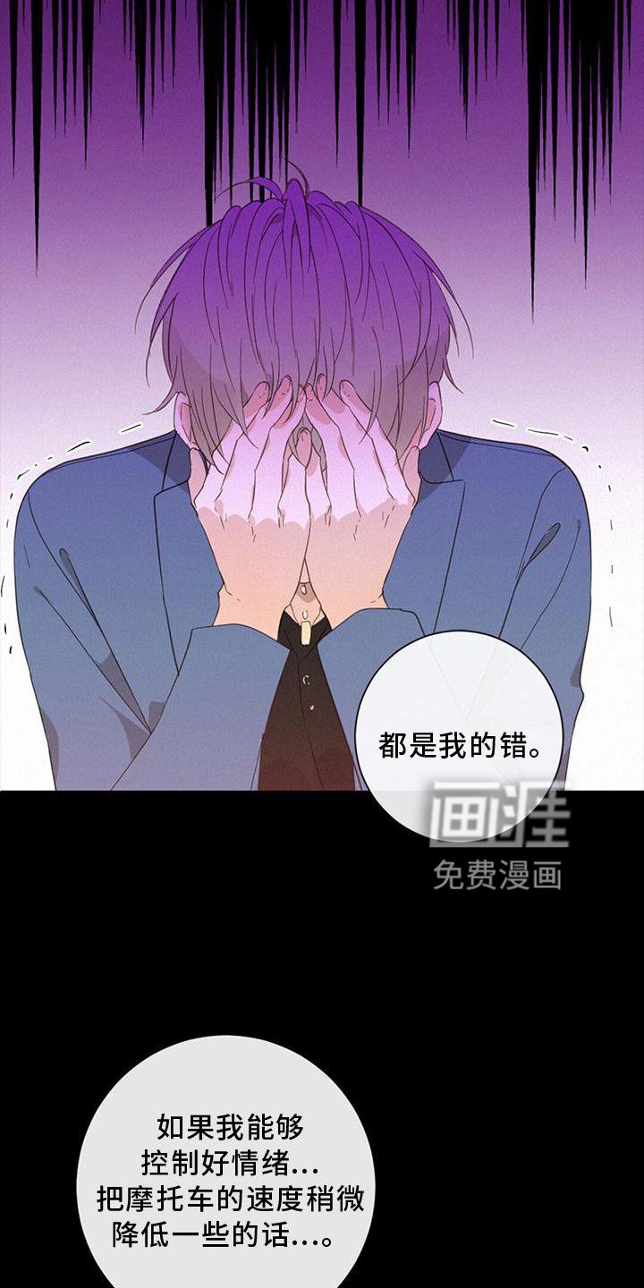第37章：真相