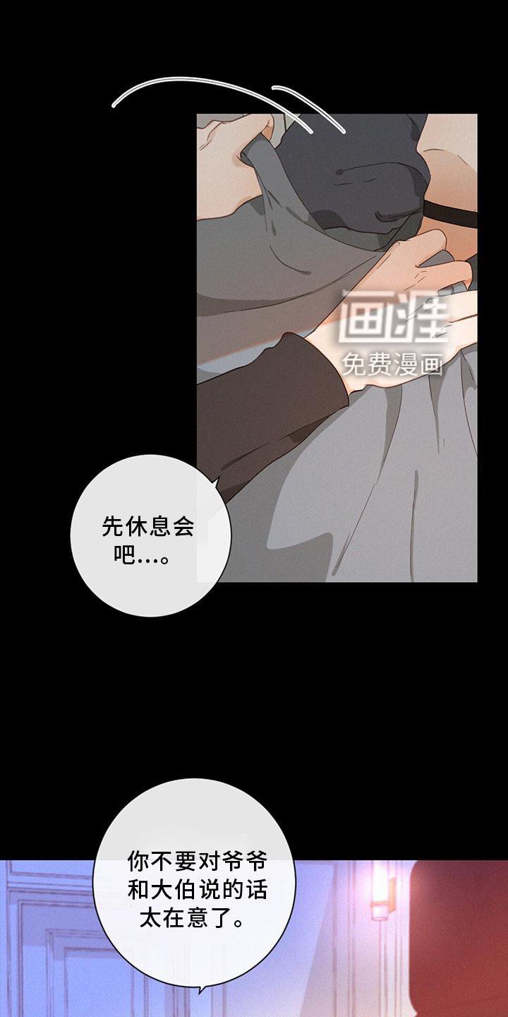 第38章：我也一定会找到你