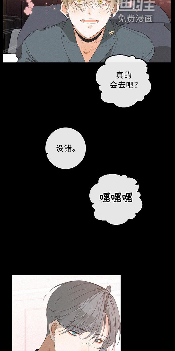 第38章：我也一定会找到你