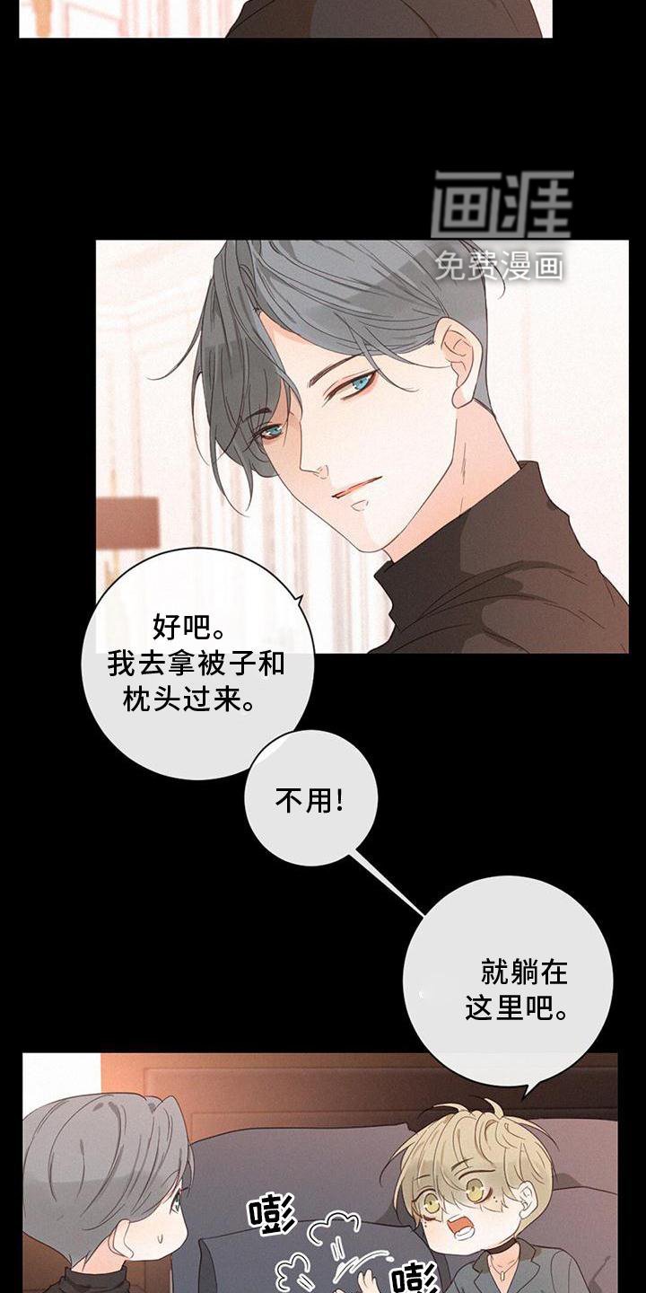第38章：我也一定会找到你