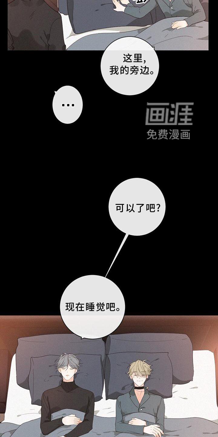第38章：我也一定会找到你
