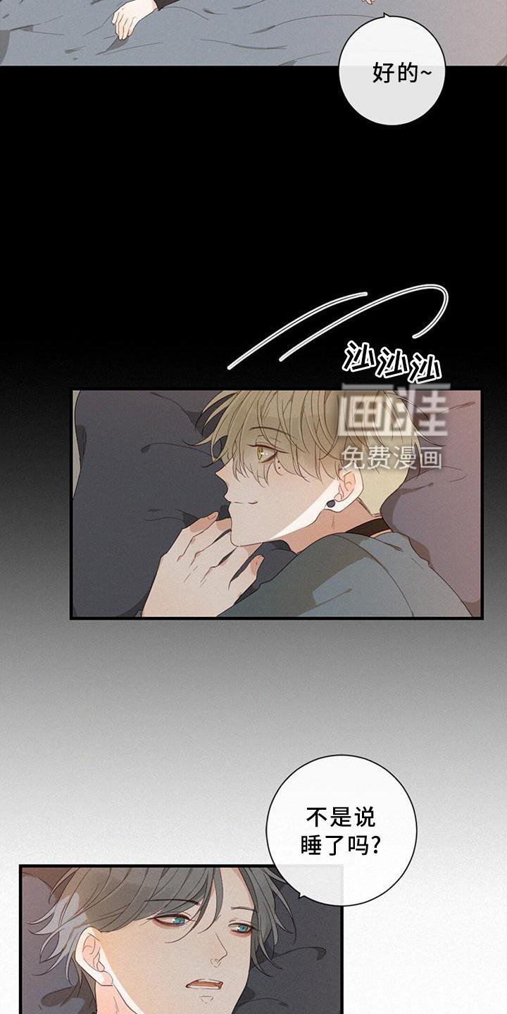 第38章：我也一定会找到你