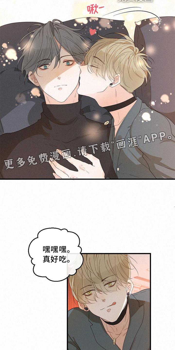 第38章：我也一定会找到你