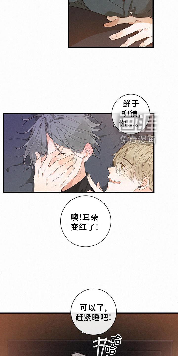 第38章：我也一定会找到你