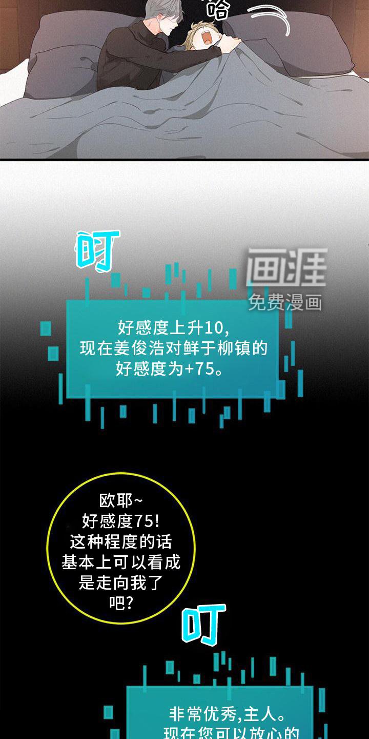 第38章：我也一定会找到你