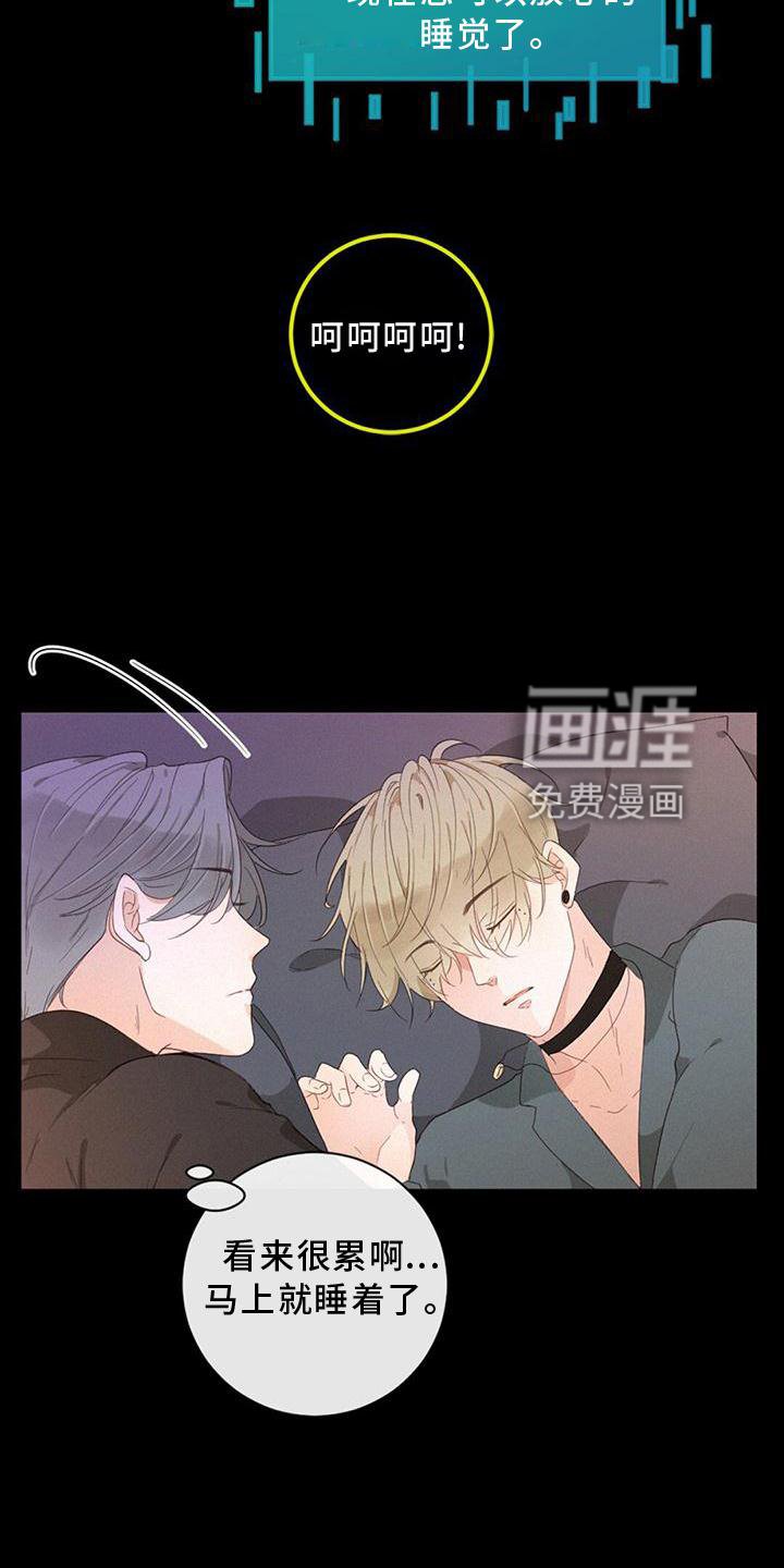 第38章：我也一定会找到你