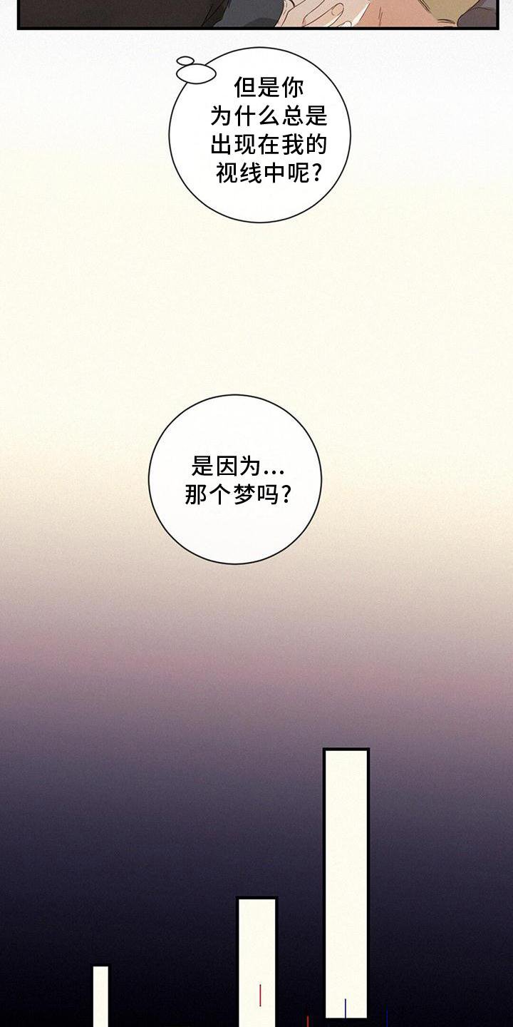 第38章：我也一定会找到你