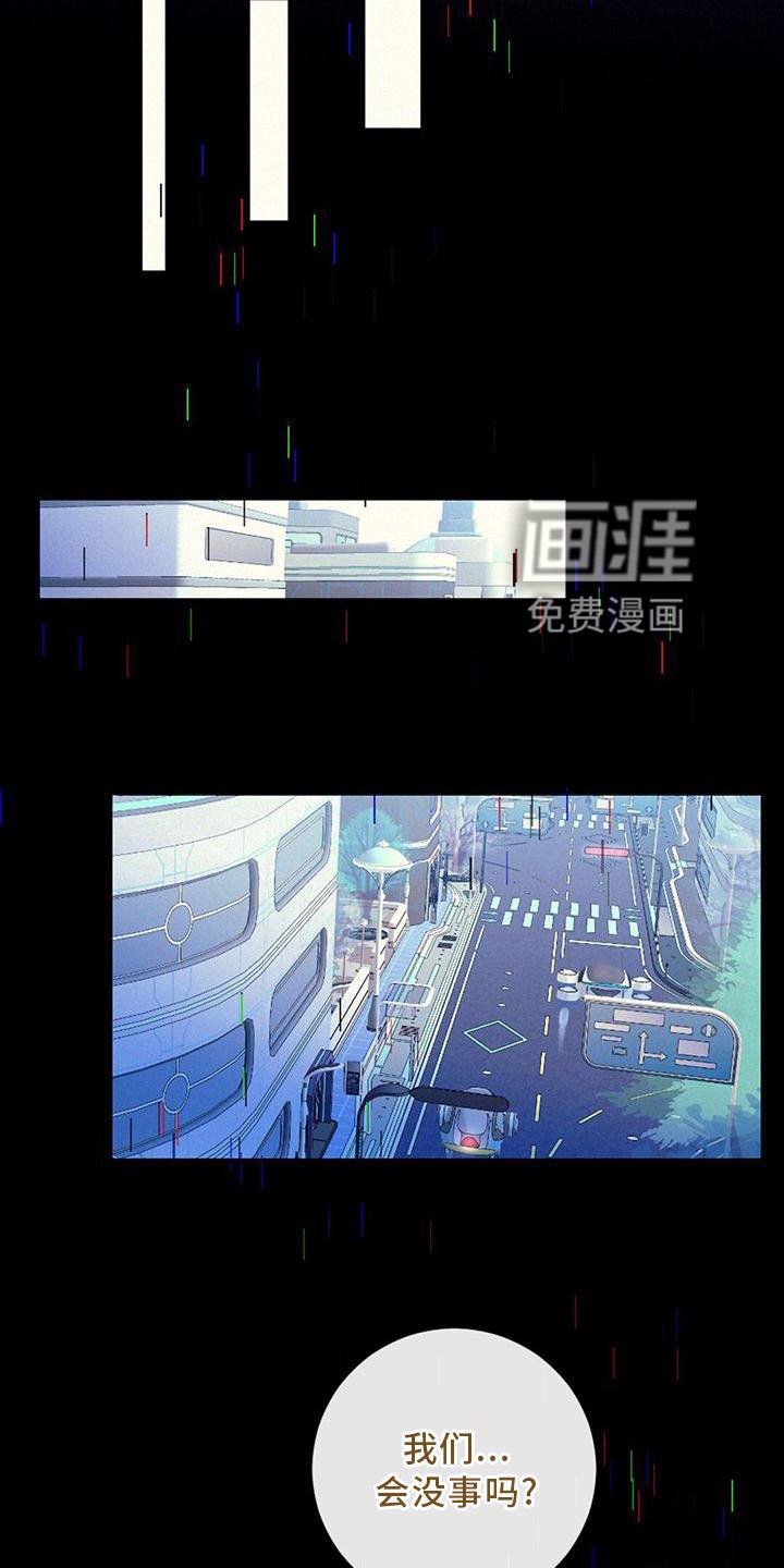 第38章：我也一定会找到你