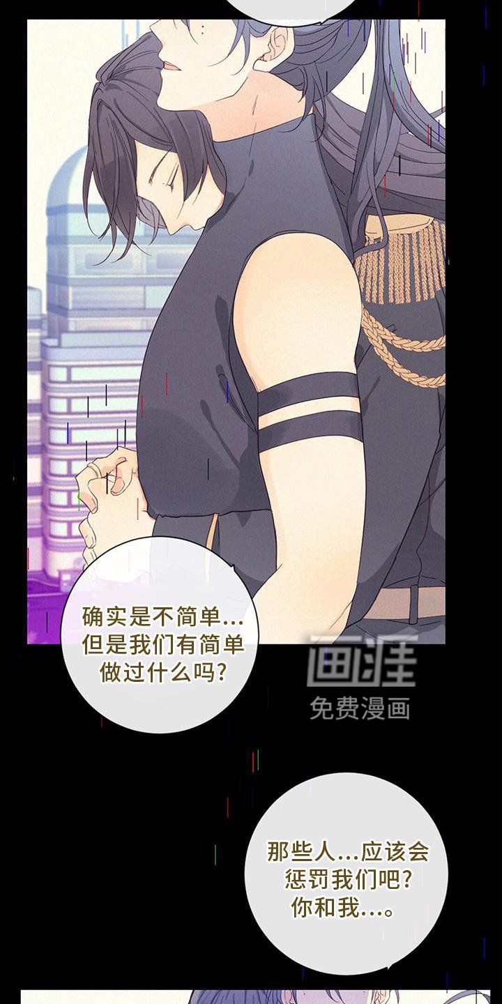 第38章：我也一定会找到你
