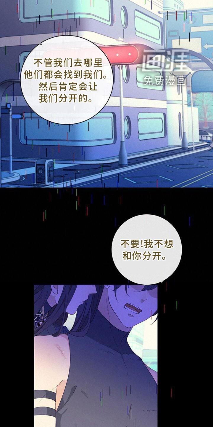 第38章：我也一定会找到你