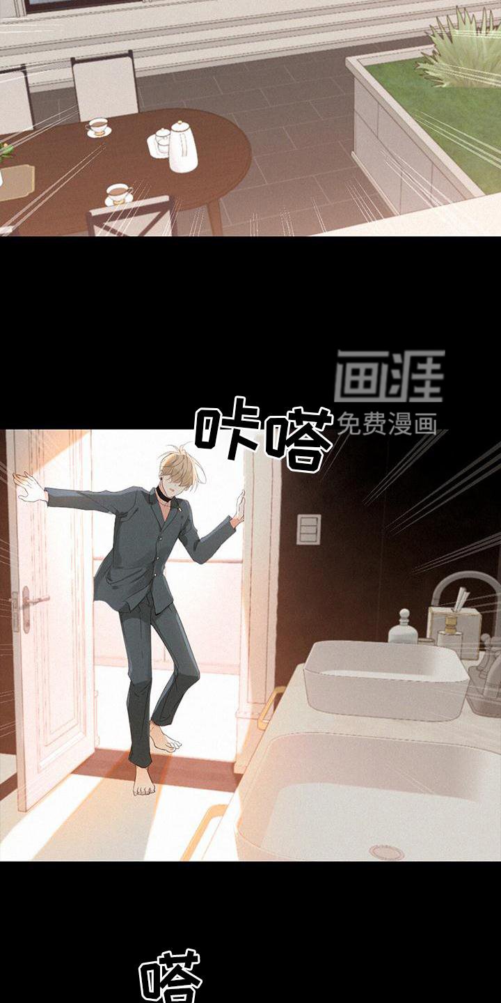第39章：谁是谁