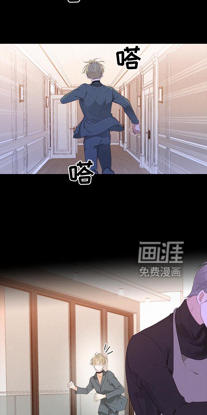 第39章：谁是谁
