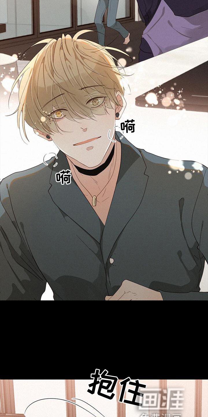 第39章：谁是谁