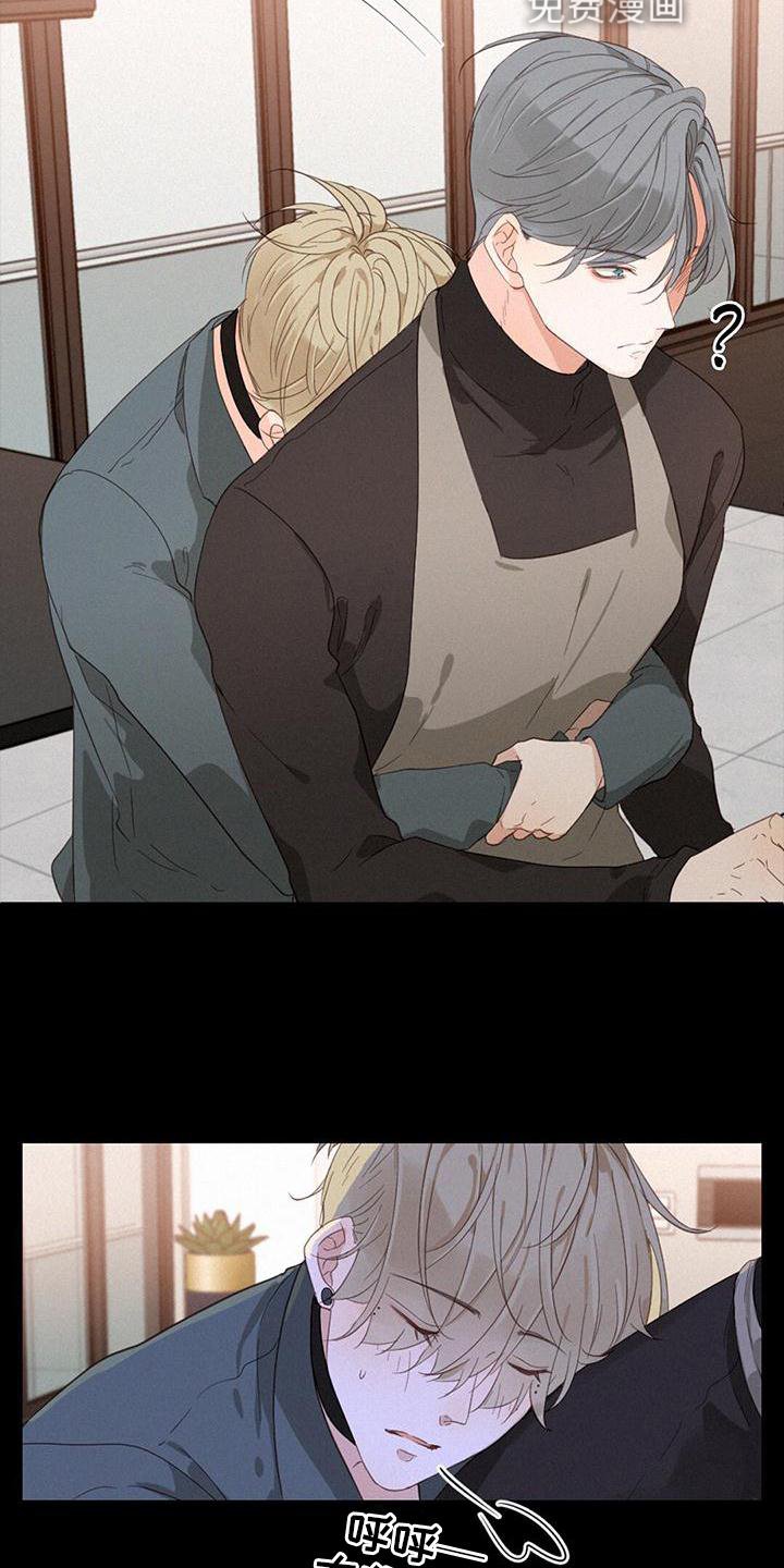 第39章：谁是谁