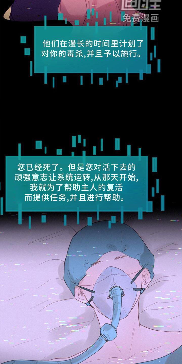 第39章：谁是谁
