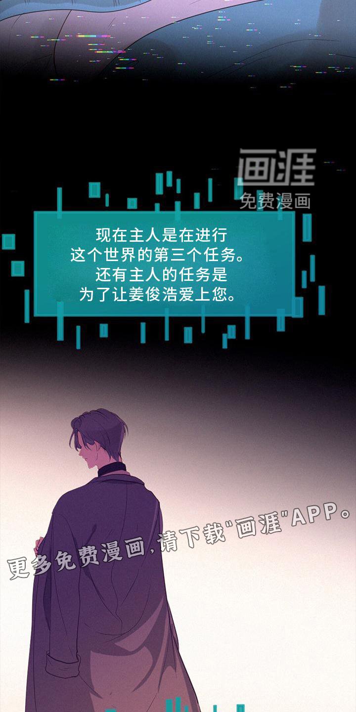 第39章：谁是谁