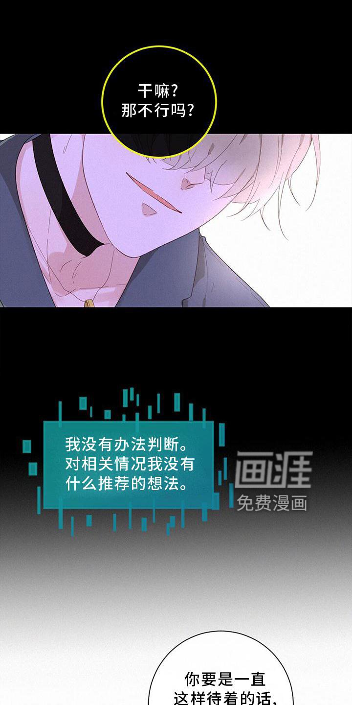 第39章：谁是谁