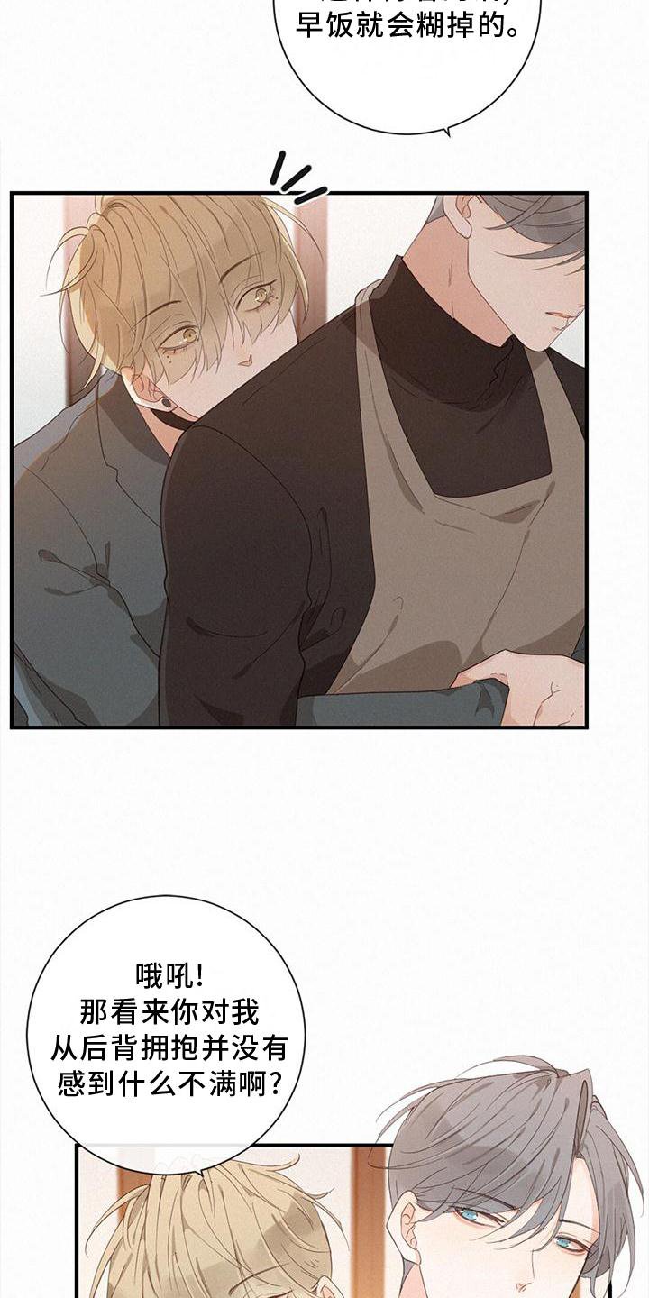 第39章：谁是谁