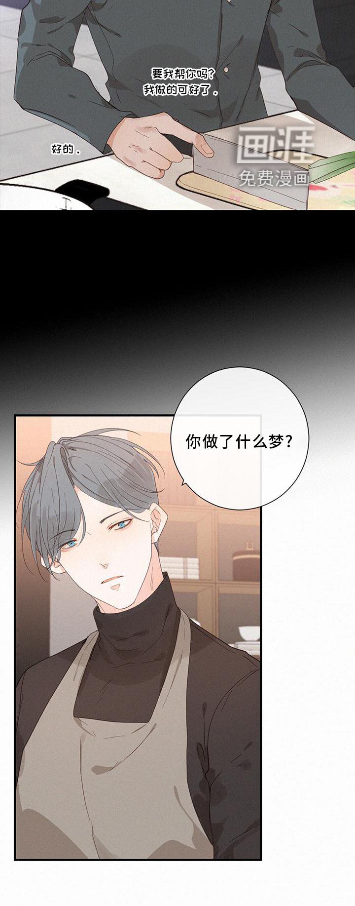 第39章：谁是谁