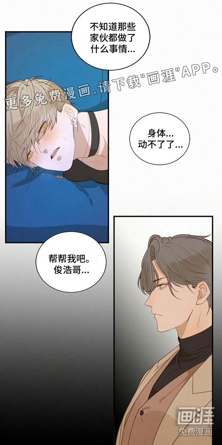 第4章：不简单