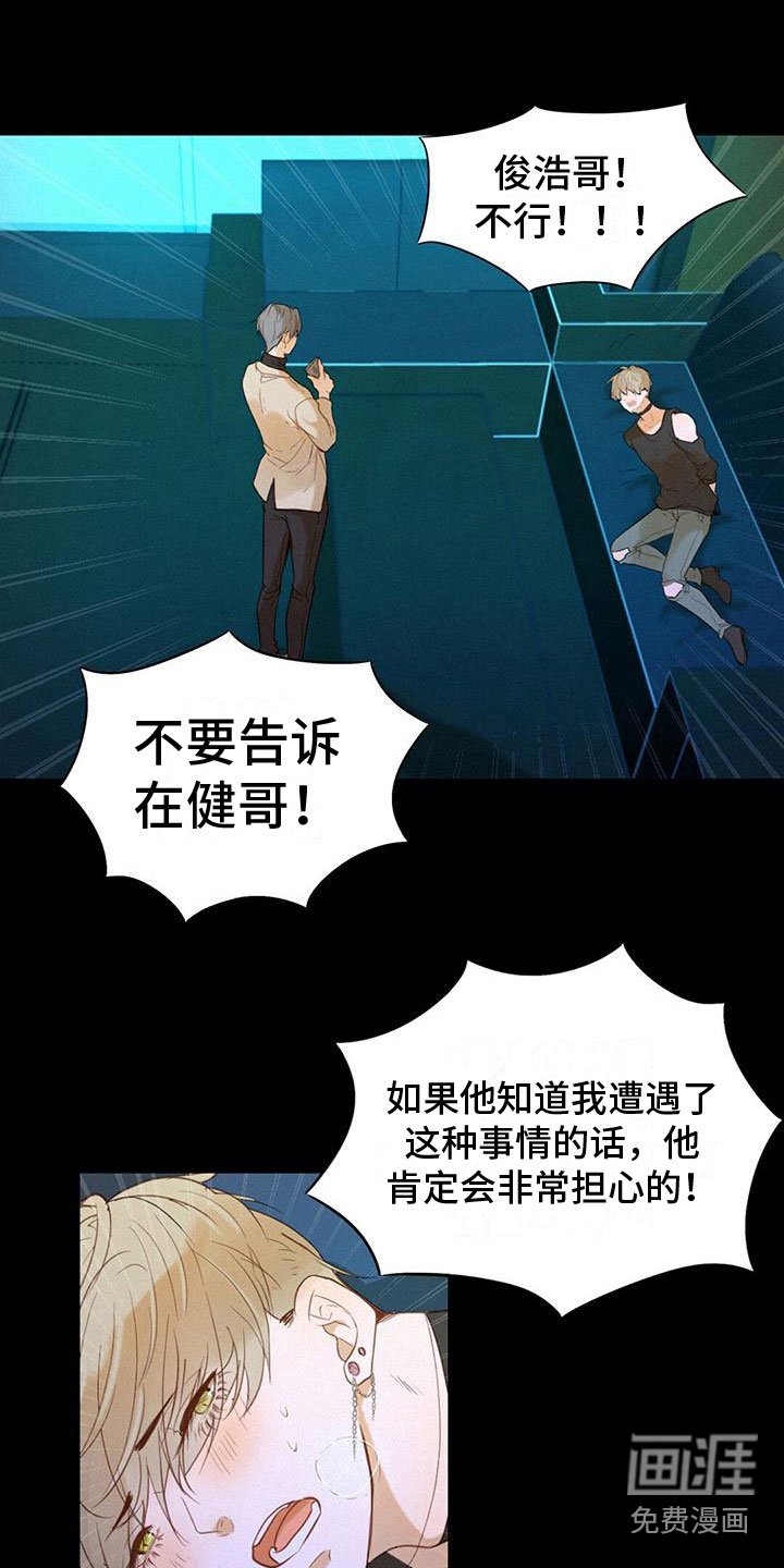 第4章：不简单
